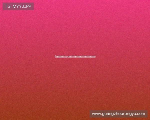 9球体育直播官网app下载打造高清赛事体验与实时互动平台服务升级