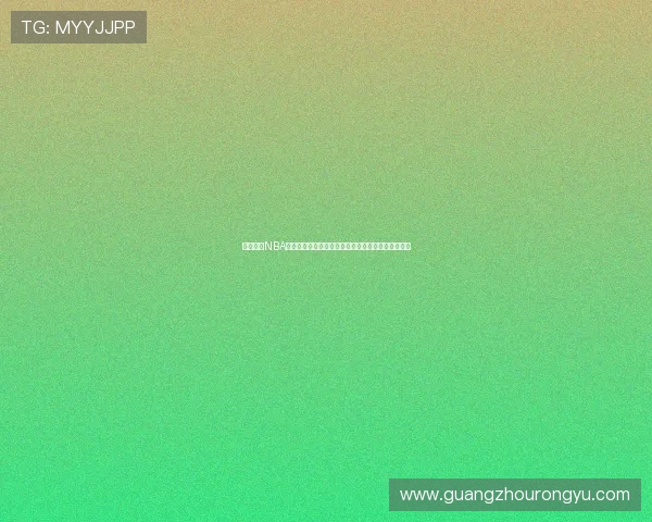 全网高清NBA视频直播网站免费观看实时赛程精彩回放与数据分析