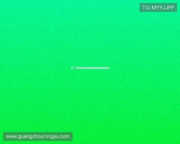 857永久地域免费观看资源分享与最新观看指南全解析 857永久地域免费观看资源分享与最新观看指南全解析